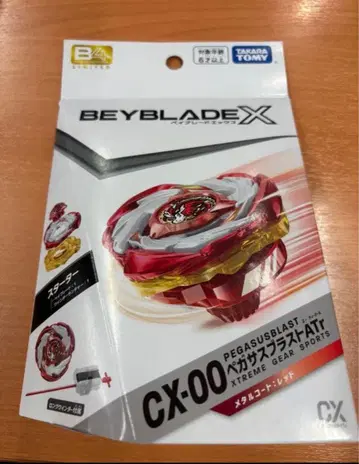 이벤트 한정품 베이블레이드 X 페가수스 블라스트 ATr 메탈 코트 레드