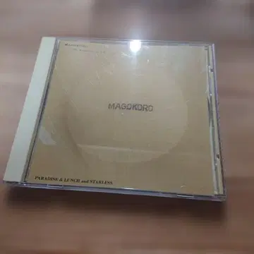 MAGOKORO PARADISE & LUNCH and STARLESS