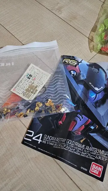 건담 프라모델 부품