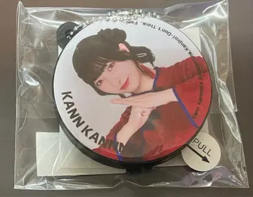 스가 카즈와 보이스 러버 키링