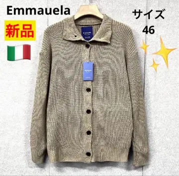 Emmauela 베이지 니트 가디건 46