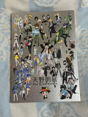 [ 미독 ] 아마노 아키라 전시회 공식 도록