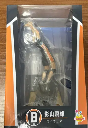 Happy 복권 하이큐!! 카게야마 토비오 B상 피규어