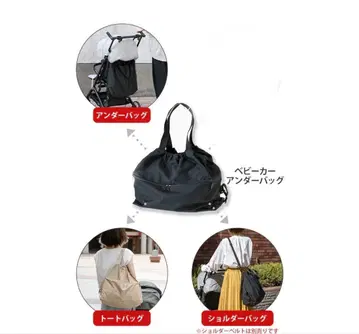 일본제 3WAY 언더 백 블랙