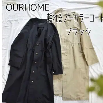 OURHOME 믿음직한 노카라 코트 블랙 트렌치코트