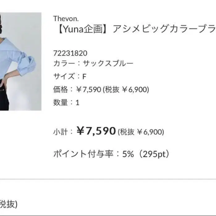 2번째 상품 이미지