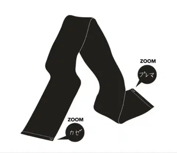 후지이 카제 PremaTowel 블랙 미개봉 새상품