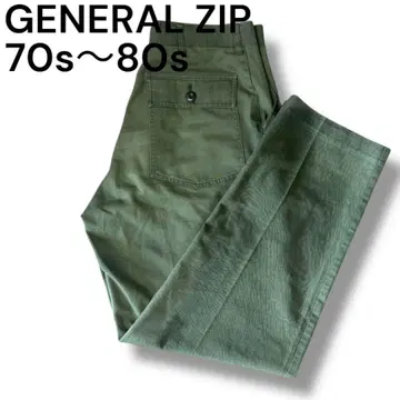 GENERAL 지퍼 베이커 팬츠 밀리터리 미군 미국 빈티지