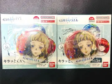 그노시아 키랏토 CAN 배지 캔뱃지 쿠쿠루 사슴 세트