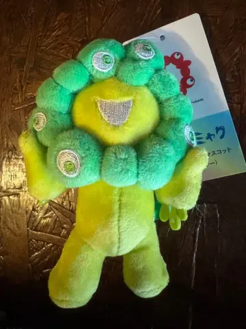 미야쿠미야쿠 최애 컬러 키볼 체인 미도리 그린