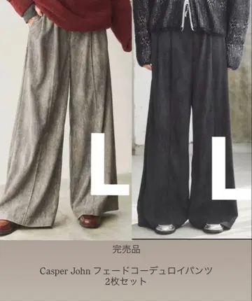 Casper John 페이드 코듀로이 팬츠 2장 세트 L 사이즈