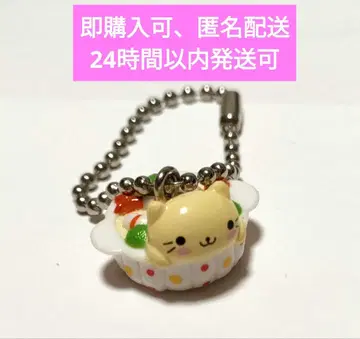 냥냥냥코 키링 헤이세이 레트로