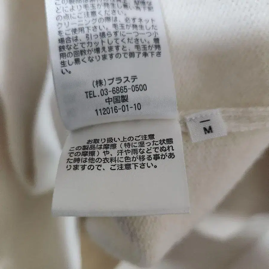 11번째 상품 이미지