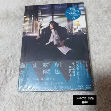 키시베 로한은 움직이지 않는다 Blu-ray 최초 한정 봉입 혜택