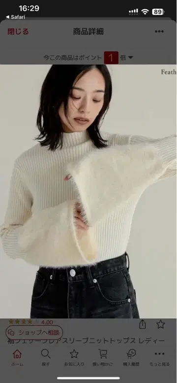 미사용 새상품 OPAQUE.CLIP