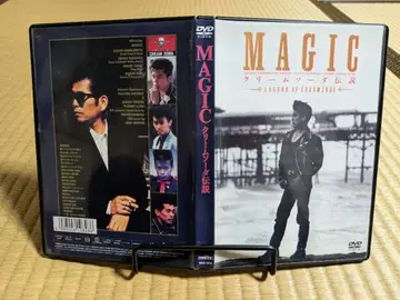MAGIC 크림 소다 전설 DVD