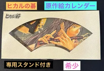 [ 미사용품 ] 히카루의 바둑 달력 2003 오바타 타케시