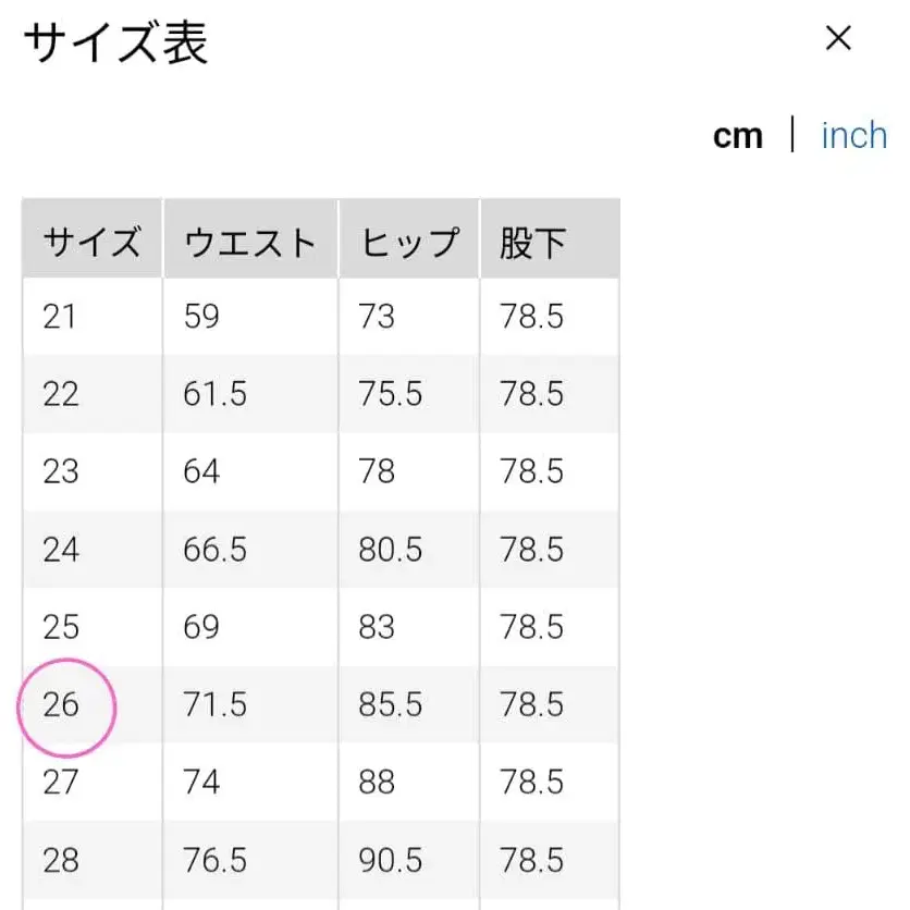 12번째 상품 이미지