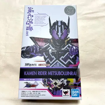 S.H.Figuarts 가면라이더 멸망신뢰