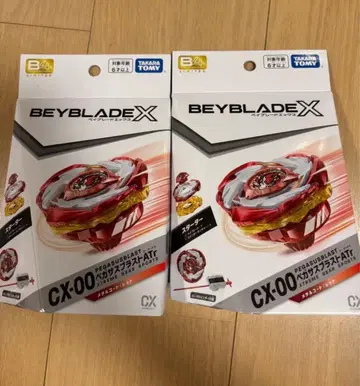 베이블레이드x CX-00 페가수스 블라스트 ATr 메탈 코트: 레드 2개