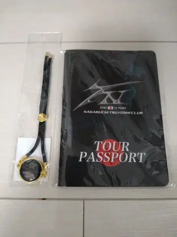 나가부치 츠요시 투어 OH 회장별 팔찌 일본 무도관 투어 여권북