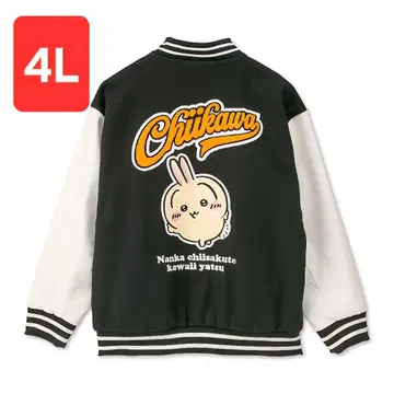 4L 새상품 아베일 치이카와 (먼작귀) 토끼 바시티 자켓 Avail