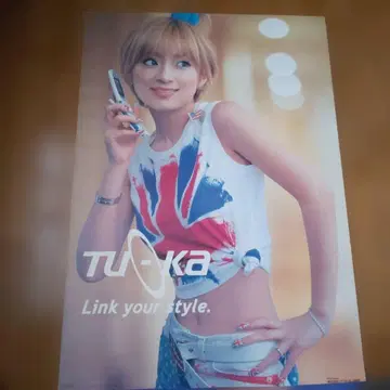 하마사키 아유미 포스터 레어