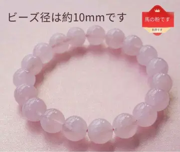 Best Wishes 로즈쿼츠 팔찌