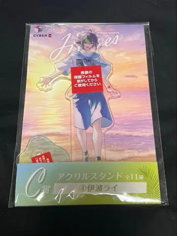 이하 라이 아크릴 스탠드