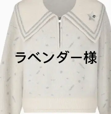 라벤더님 상의 2점 세트