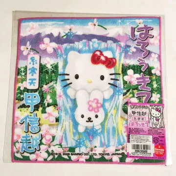 지역 한정 헬로키티 미니 타월 손수건 고신에쓰 실 곤약