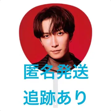 부채 와타나베 쇼타