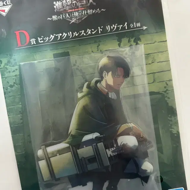 진격의 거인 리바이 빅 아크릴 스탠드 d상