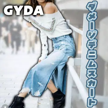 GYDA SIDE SLIT DENIM LONG SKIRT