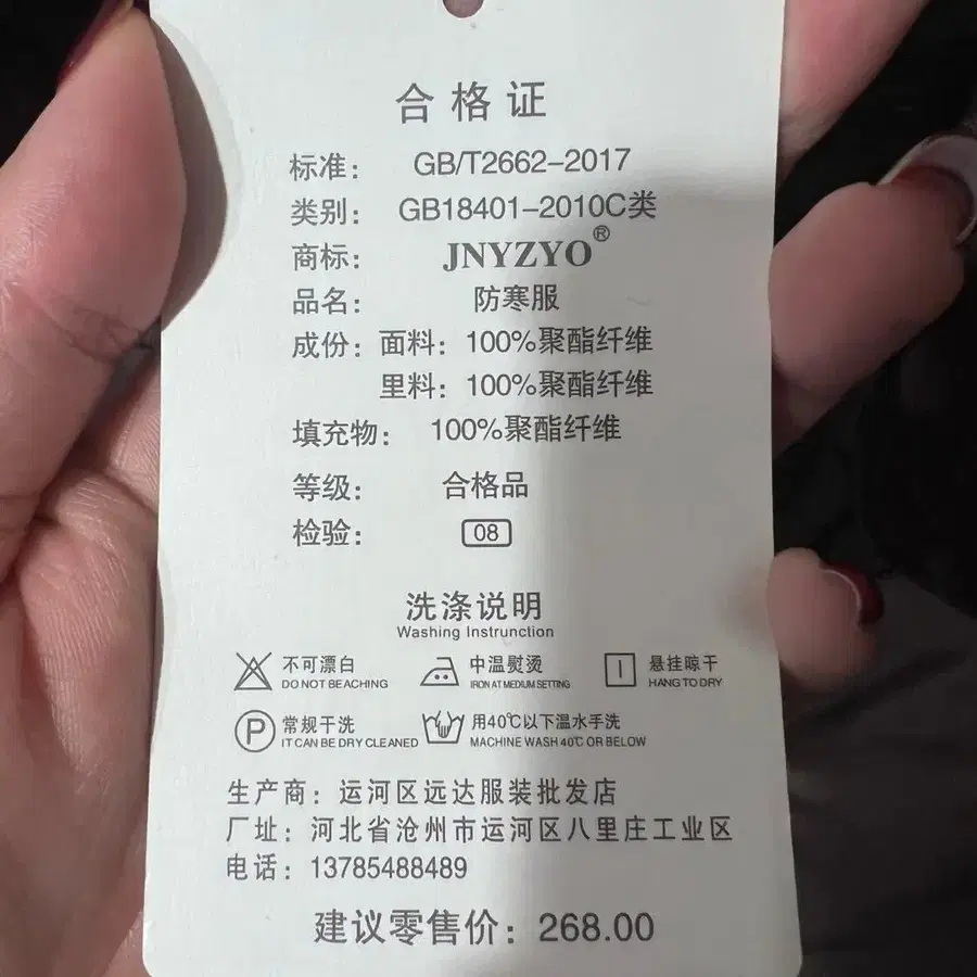 5번째 상품 이미지