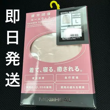 MEDIHEAL 트레이닝복 L 핑크 워크맨 새상품