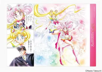 세일러문 카페 한정판 런치 매트 후반