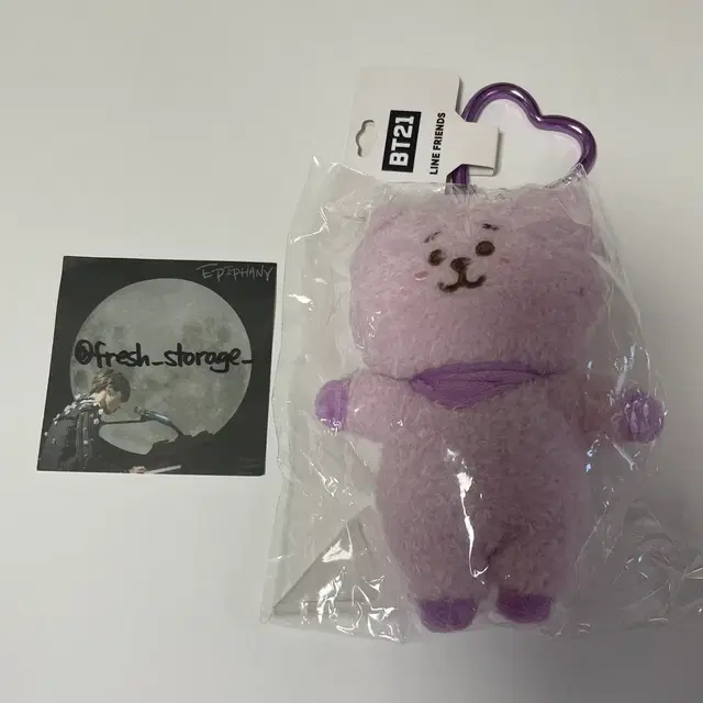 방탄소년단 BT21 RJ 알제이 퍼플 인형 키링 석진