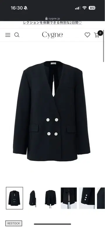 cygne 인기 롱 자켓 Anais