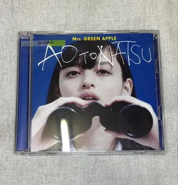 Mrs. GREEN APPLE [ 파랑과 여름 ] 초회 한정판 CD