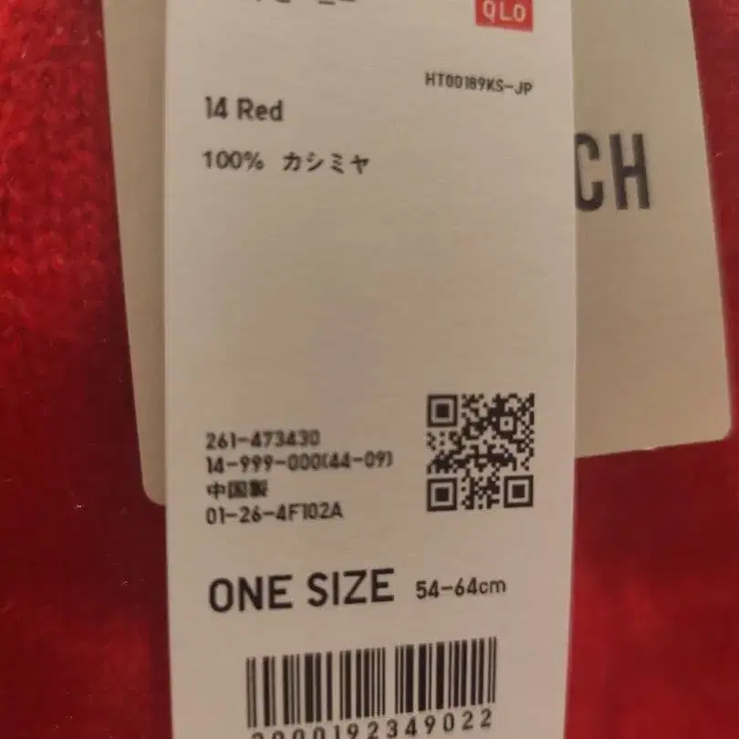 6번째 상품 이미지