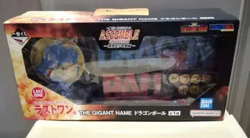 제일복권 드래곤볼 라스트 원상 기가네임 로고