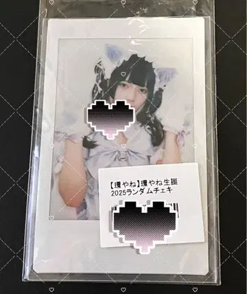 큐르링 해봐 링야네 폴라로이드 생일