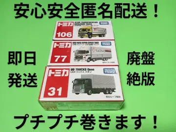 에어캡 포장! 토미카 일본통운 히노 프로피아 세이노운수 UD 트럭