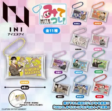 INI 미테코레! 후지마키 쿄스케 가챠