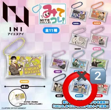 INI 미테코레! 후지마키 쿄스케 가챠