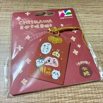 치이카와 (먼작귀) 이지카드 대만 한정판 미개봉