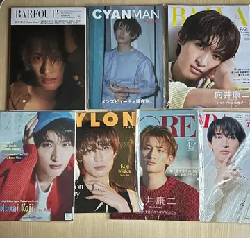 무카이 코지 (Snow Man) 특집 잡지 세트