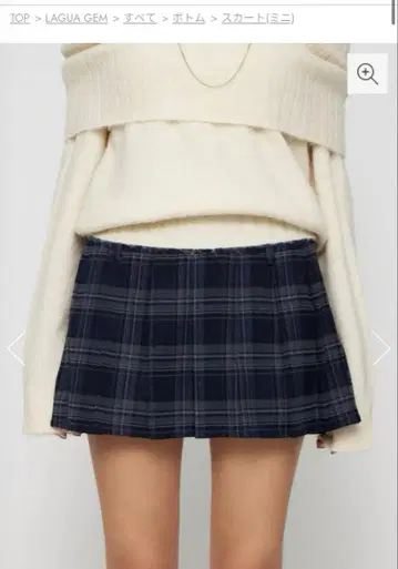 라구아젬 스커트