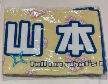 =LOVE 이코러브 야마모토 안나 타월 미개봉